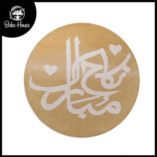 Nikkah Mubarak In Urdu Fondant Stamp Plastic