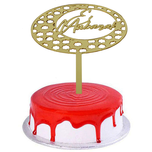 Stylish Written Eid Mubarak Cake Topper Golden