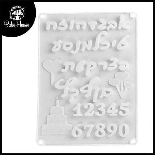 Happy Birthday And Numbers Silicone Mold 40 Cavity