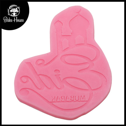 Eid Mubarak With Mosque Design Fondant Mold