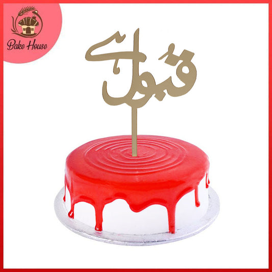Qabool Hai Cake Topper