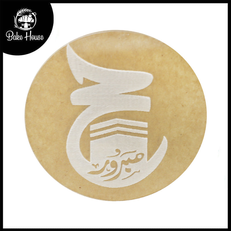 Hajj Mabroor Fondant Stamp Plastic