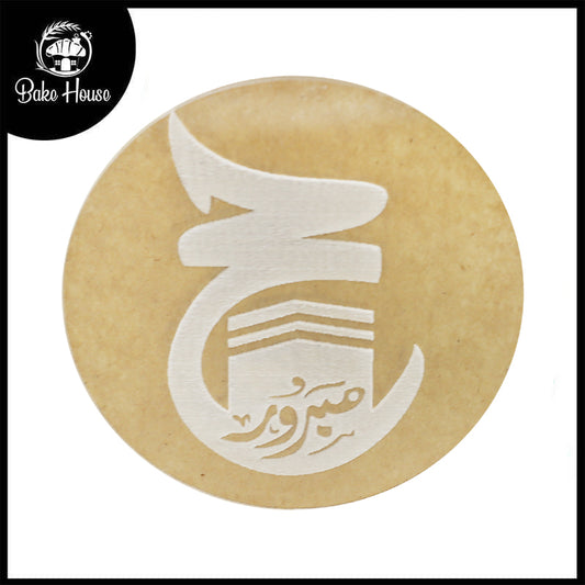Hajj Mabroor Fondant Stamp Plastic