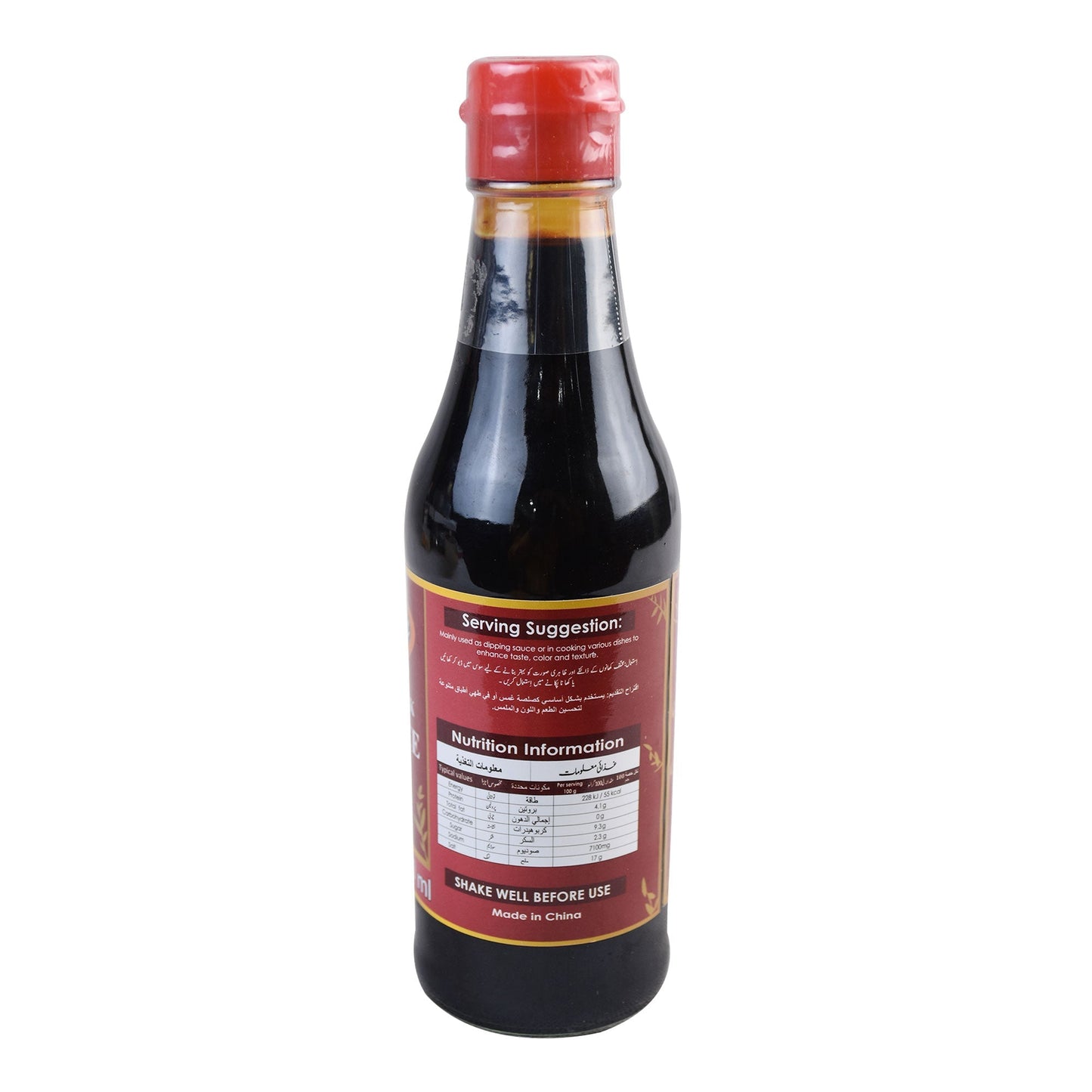 Razmin Superior Dark Soy Sauce 250ml